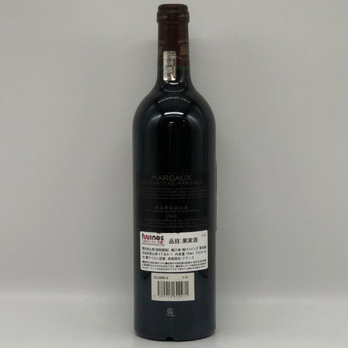 マルゴー デュ シャトー マルゴー 2014 750ml 13% MARGAUX du CHATEAU MARGAUX ボルドーワイン【U1】
